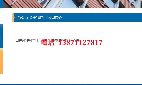 随州地埋管清洗石油管道清洗油垢